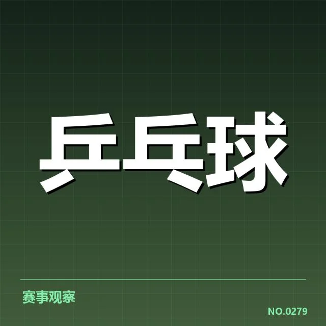 新赛季集训的具体人员及赛程安排